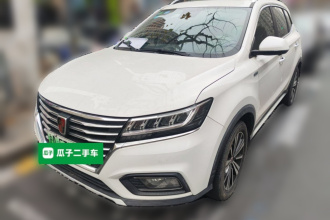 荣威RX5新能源 2017款 eRX5 50T 混动互联尊荣旗舰版