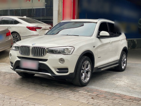 宝马X3(进口) 2014款 xDrive20i X设计套装