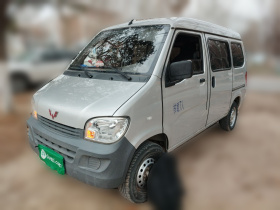 五菱汽车 五菱之光 2020款 1.2L 实用型 国VI LSI