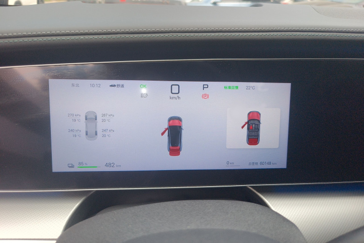 比亚迪 海狮07 EV 2024款 610智航版局部细节14