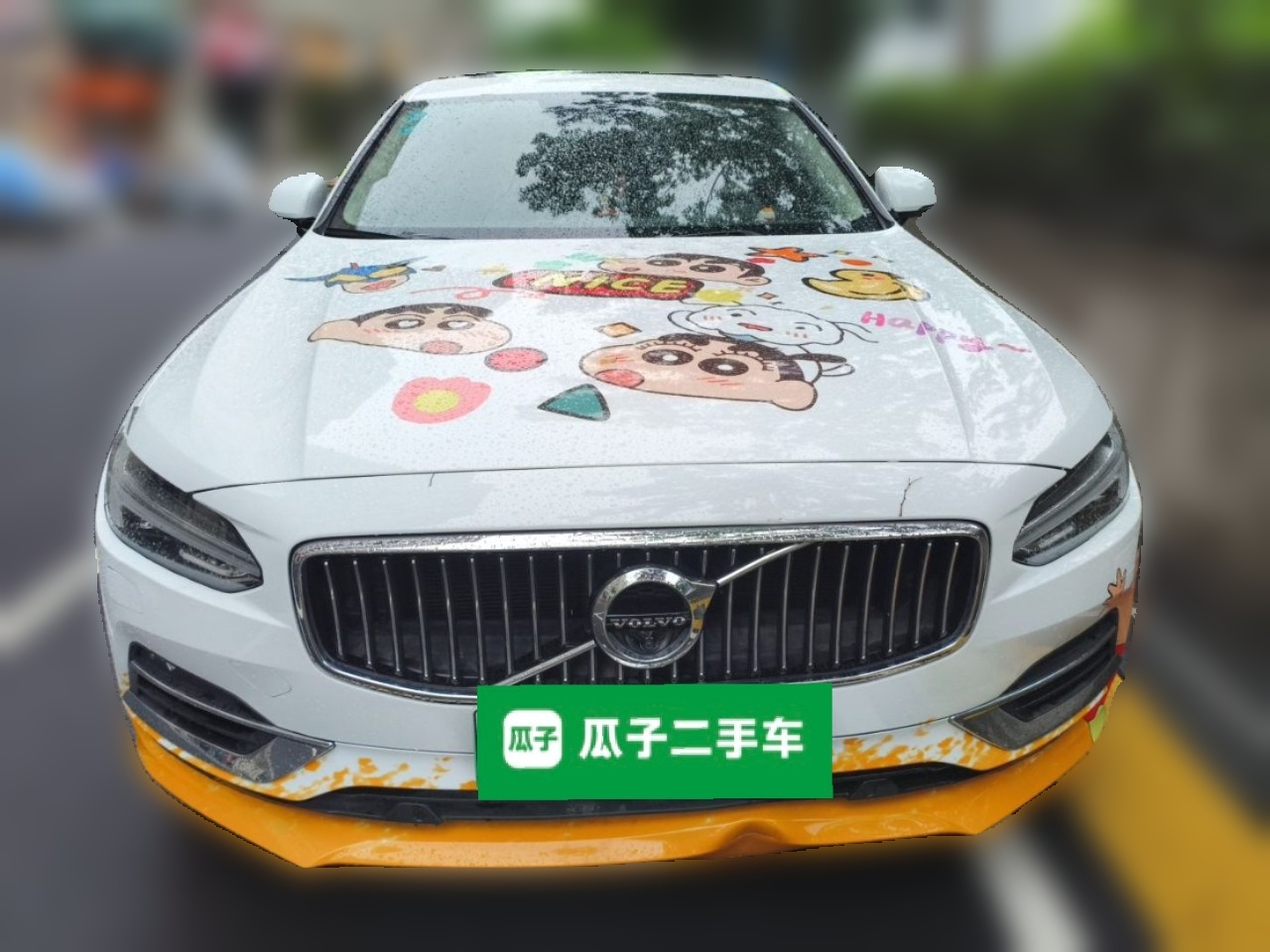 车300二手车图片