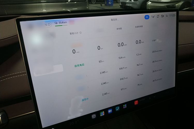 小米汽车 小米SU7 2024款 四驱超长续航高阶智驾Max版局部细节14
