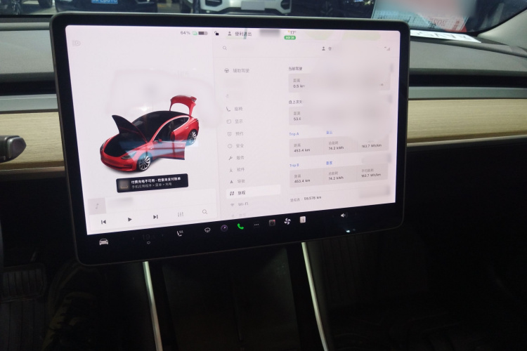 特斯拉 Model 3 2019款 标准续航后驱升级版局部细节16