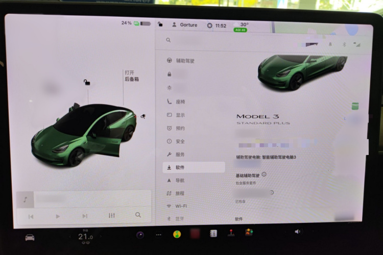 特斯拉 Model 3 2019款 标准续航后驱升级版局部细节14