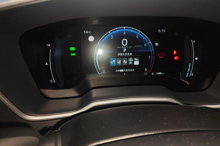 丰田 锋兰达 2024款 2.0L CVT领先plus版局部细节14