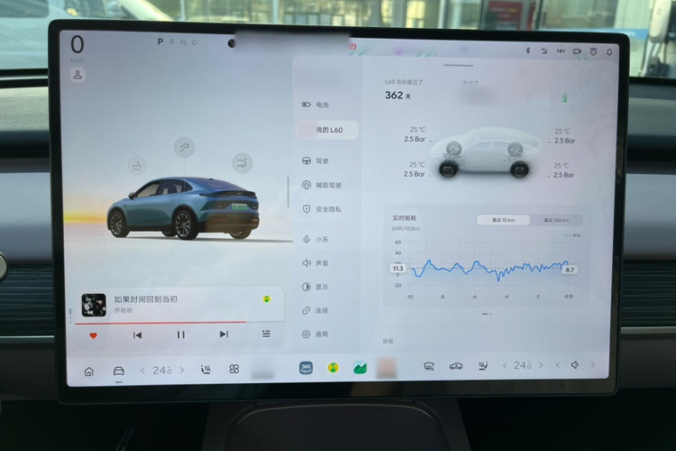 乐道L60 2024款 60kWh 后驱版局部细节16