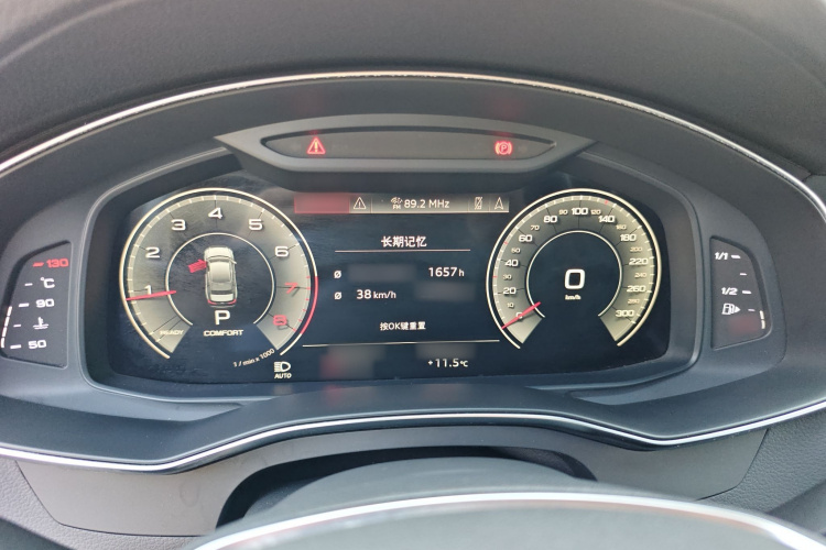 奥迪A6L 2020款 45 TFSI 臻选动感型局部细节14