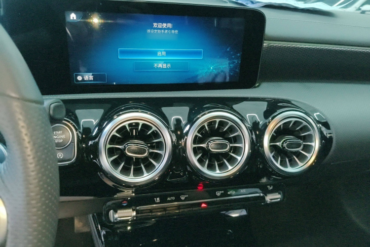 奔驰A级 2021款 A 200 L 运动轿车时尚型局部细节16