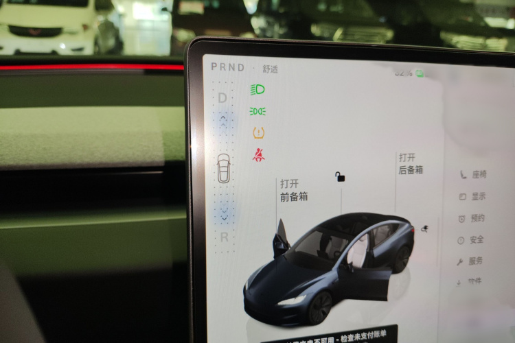 特斯拉 Model 3 2023款 后轮驱动版局部细节18