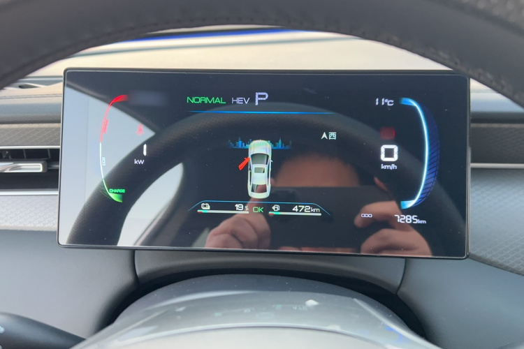 比亚迪 秦PLUS 2025款 DM-i 智驾版 55KM领先型局部细节14