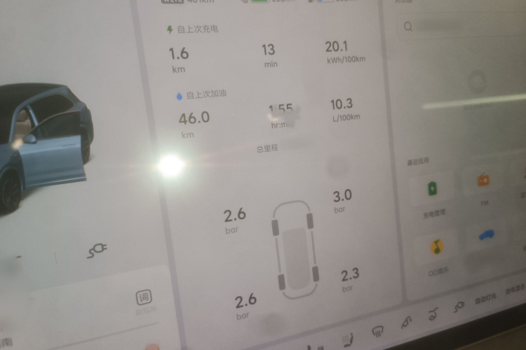 理想汽车 理想L7 2024款 Ultra局部细节14