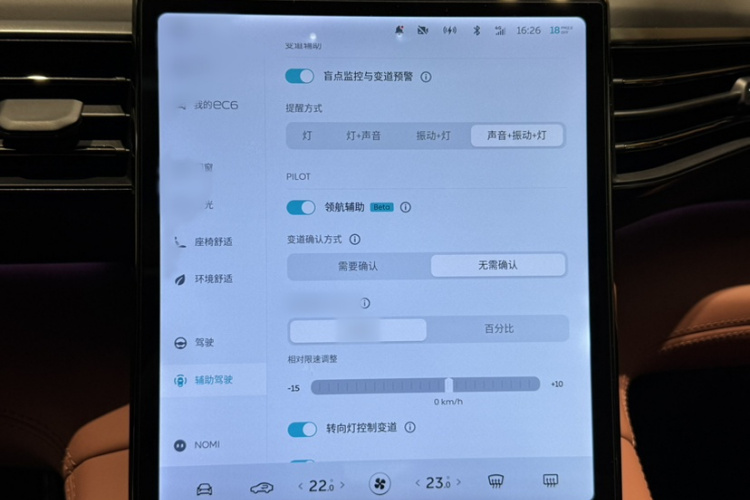 蔚来EC6 2020款 440KM 性能版中控内饰7013