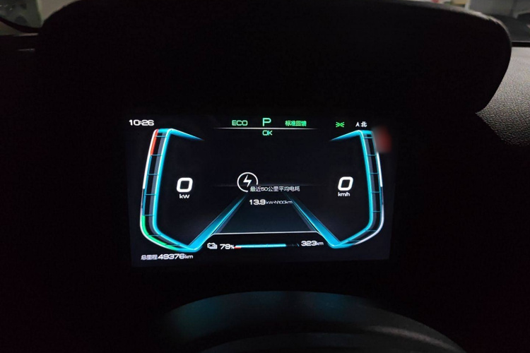 比亚迪e2 2020款 升级版 高续航版 豪华型局部细节14