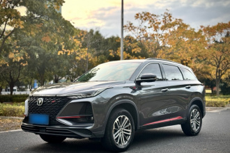 长安CS75 PLUS 2021款 1.5T 自动豪华型