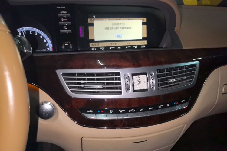 奔驰S级 2011款 S 350 L CGI局部细节16