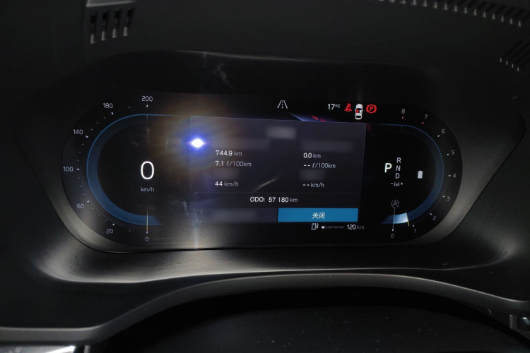 沃尔沃XC60 2024款 B5 四驱智逸豪华版局部细节14