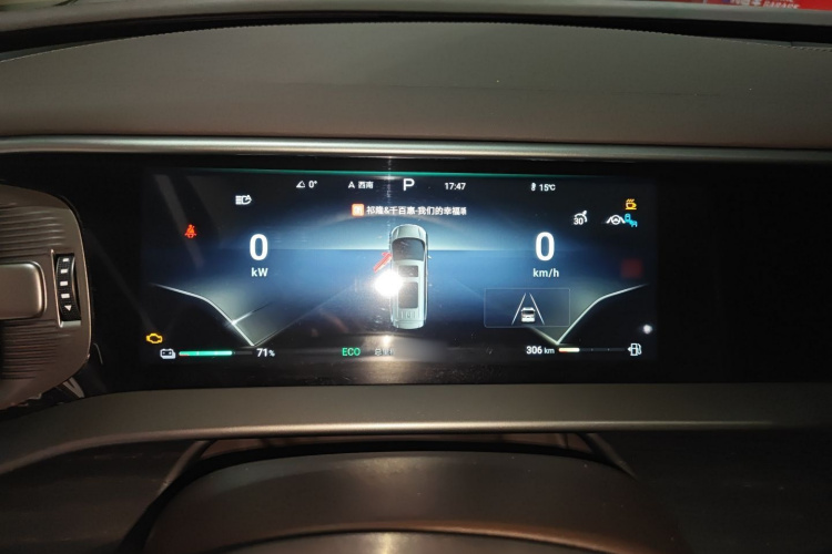 腾势D9 2024款 DM-i 980 四驱旗舰型局部细节14