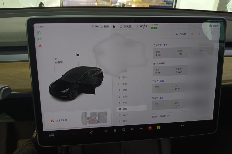 特斯拉 Model Y 2021款 标准续航后驱版局部细节16