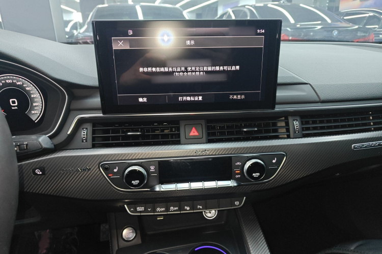 奥迪A4L 2022款 40 TFSI 豪华动感型局部细节16