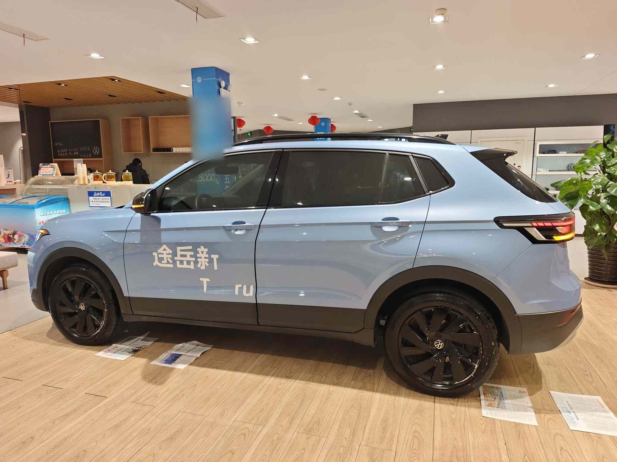 大众 途岳 2025款 新锐 300TSI 锐享版(4)