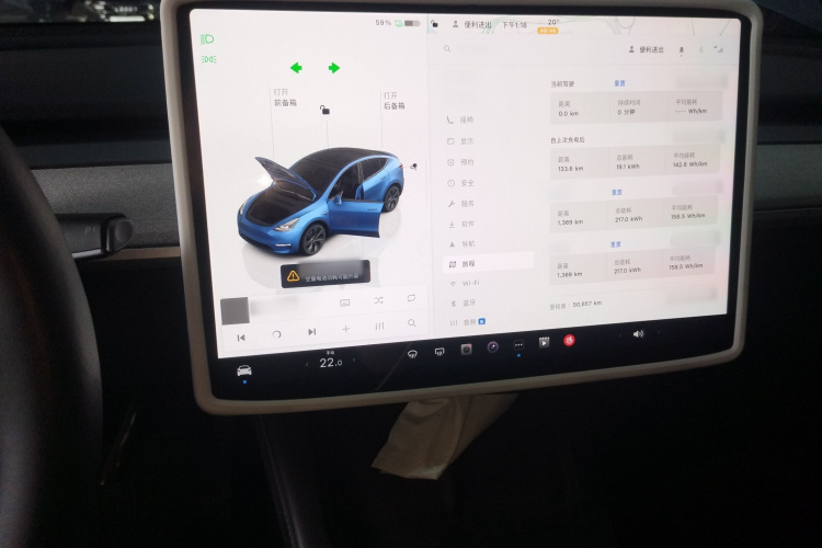 特斯拉 Model Y 2023款 后轮驱动版局部细节16