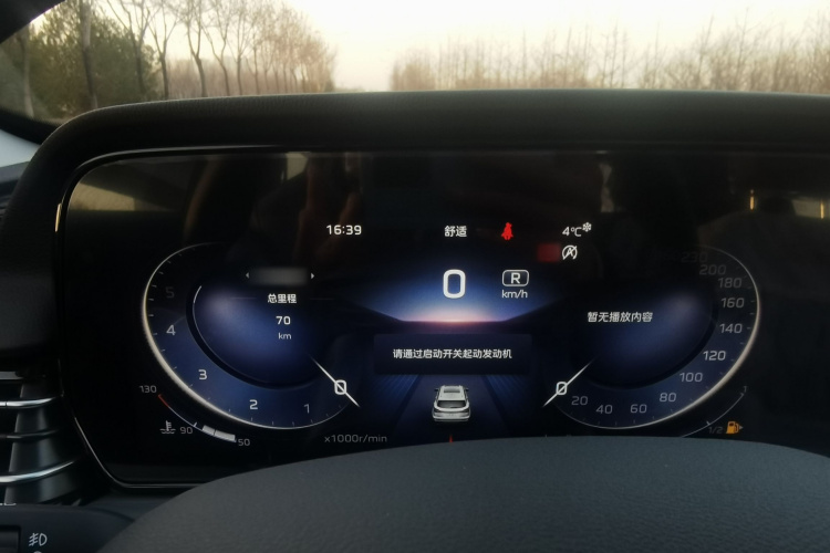 红旗HS5 2026款 2.0T 两驱旗韵Pro版中控内饰7009