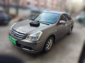 日产 轩逸 2019款 经典 1.6XE+ CVT智联领先版