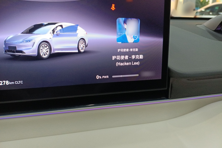 鸿蒙智行 智界R7 2025款 增程 251km Max局部细节14