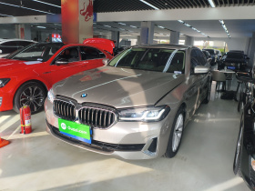 宝马5系 2021款 改款 525Li 豪华套装