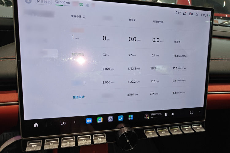 小米汽车 小米SU7 2024款 后驱标准创始版局部细节14