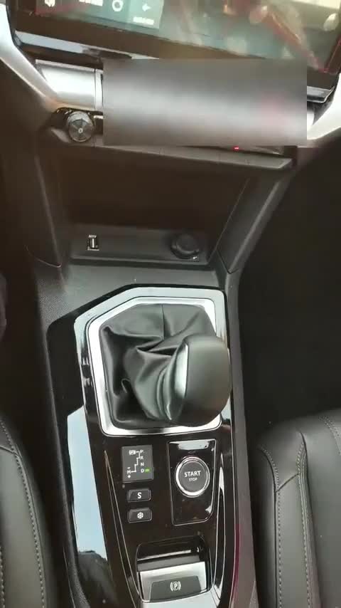 奔腾B70 2025款 龙耀版 1.5T 质享型讲解1