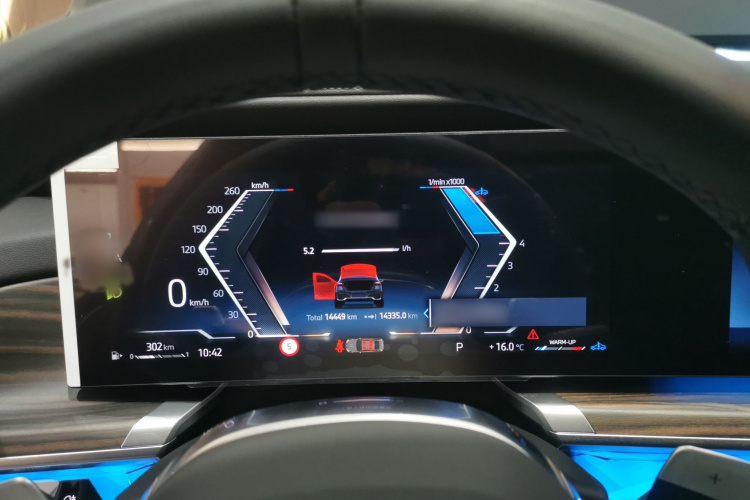 宝马7系 2023款 735Li M运动套装局部细节14