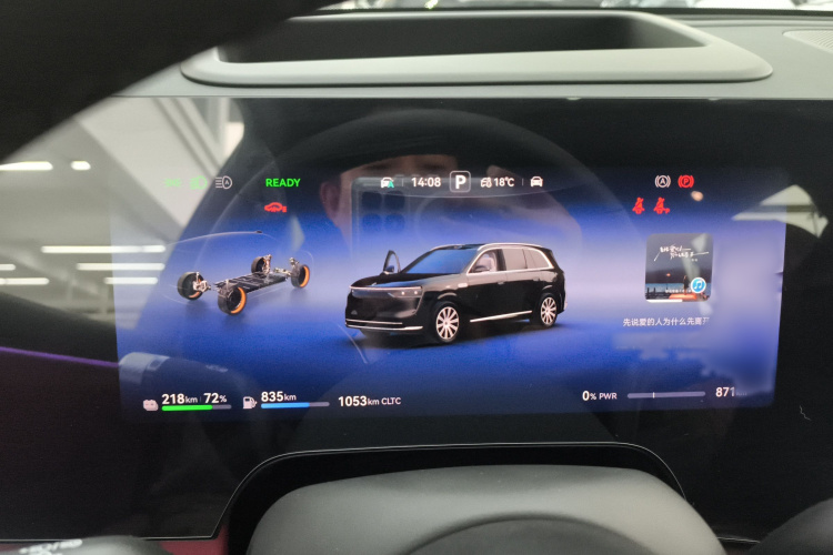 鸿蒙智行 问界M8 2025款 增程 Max+版 53.4kWh 6座版局部细节14