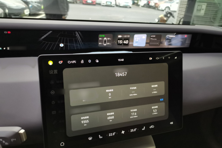 阿维塔06 2025款 Max增程版局部细节16