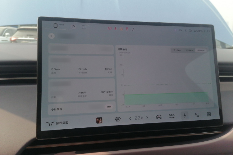 红旗天工06 2025款 660 四驱 智选版局部细节14