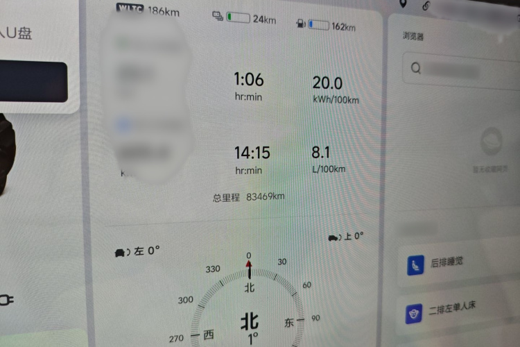 理想汽车 理想L9 2022款 Max局部细节14