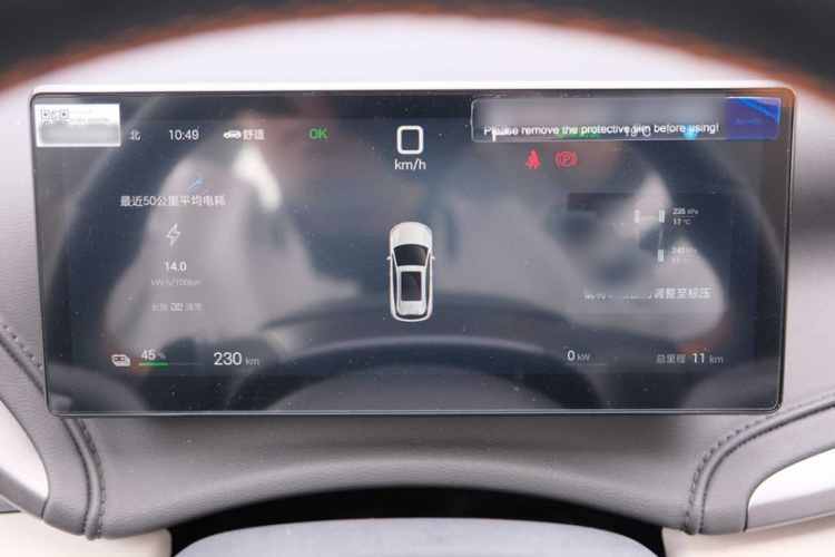 比亚迪 元PLUS 2025款 智驾版 510KM 领先型中控内饰7003