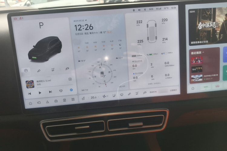 理想汽车 理想L9 2024款 Ultra局部细节14