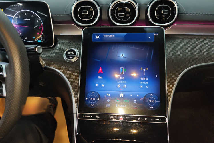 奔驰C级 2023款 改款 C 200 L 运动版局部细节16