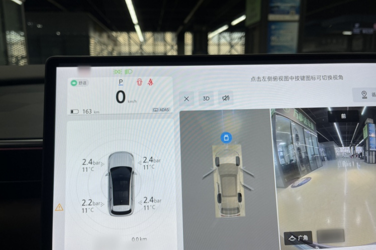 ARCFOX极狐 极狐 阿尔法T5(ARCFOX αT5) 2024款 520 MAX局部细节14