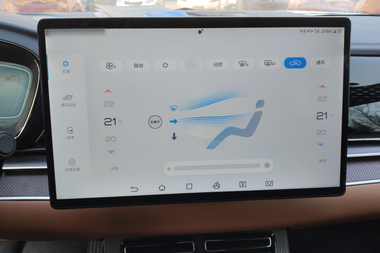 比亚迪 汉 2022款 DM-i 121KM 尊享型局部细节16