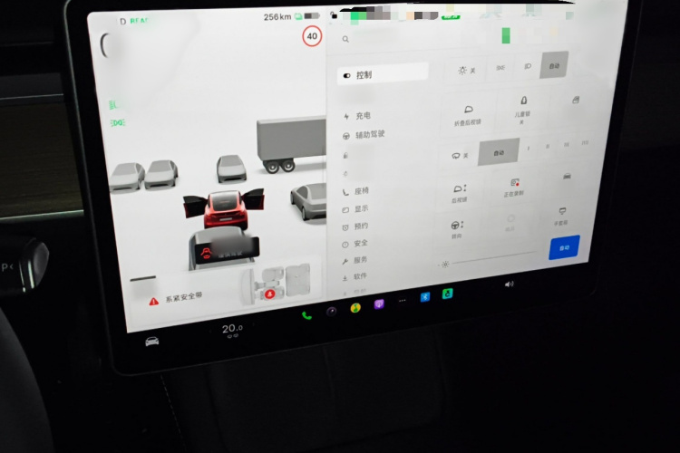 特斯拉 Model Y 2022款 改款 长续航全轮驱动版局部细节14