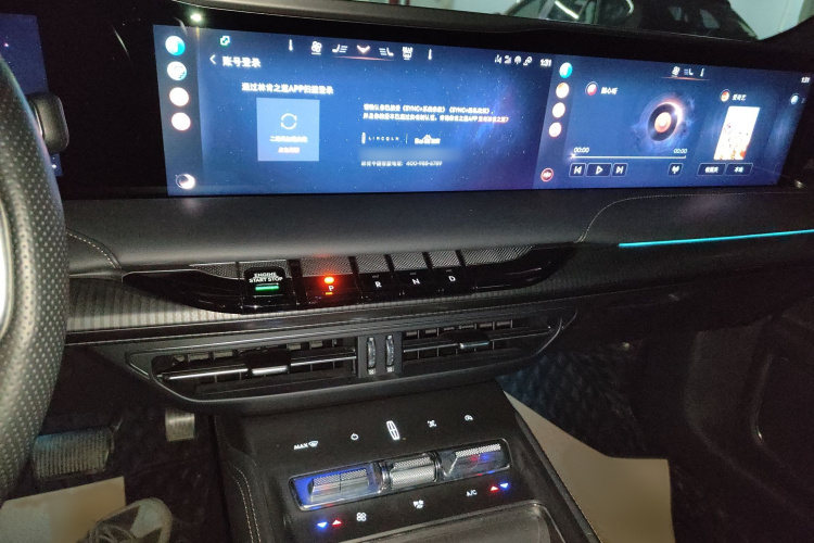 林肯Z 2022款 i酷 尊雅版局部细节16