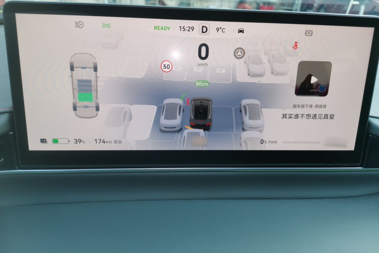 鸿蒙智行 智界S7 2024款 Max RS 四驱性能版局部细节14