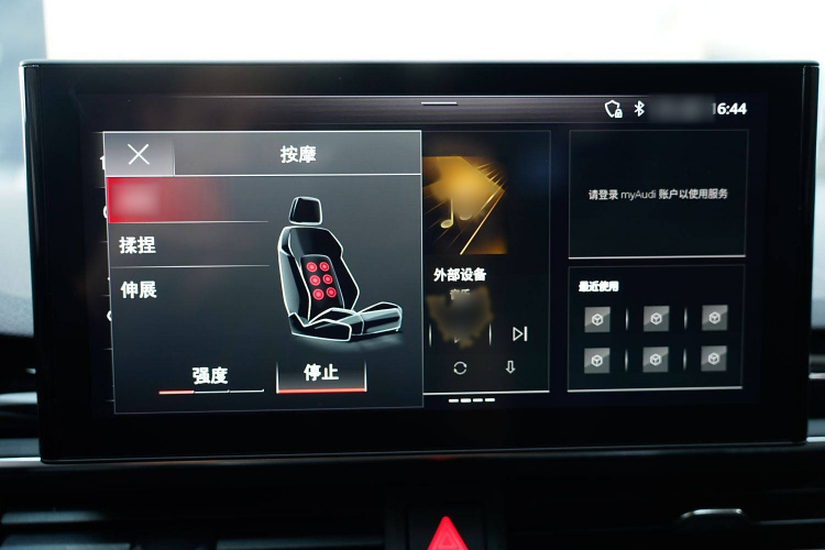 奥迪S5 2023款 S5 3.0T Coupe中控内饰7011