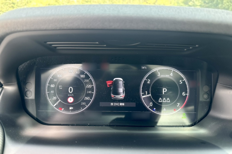 路虎 发现运动版 2020款 249PS R-Dynamic 性能科技版 5座局部细节14