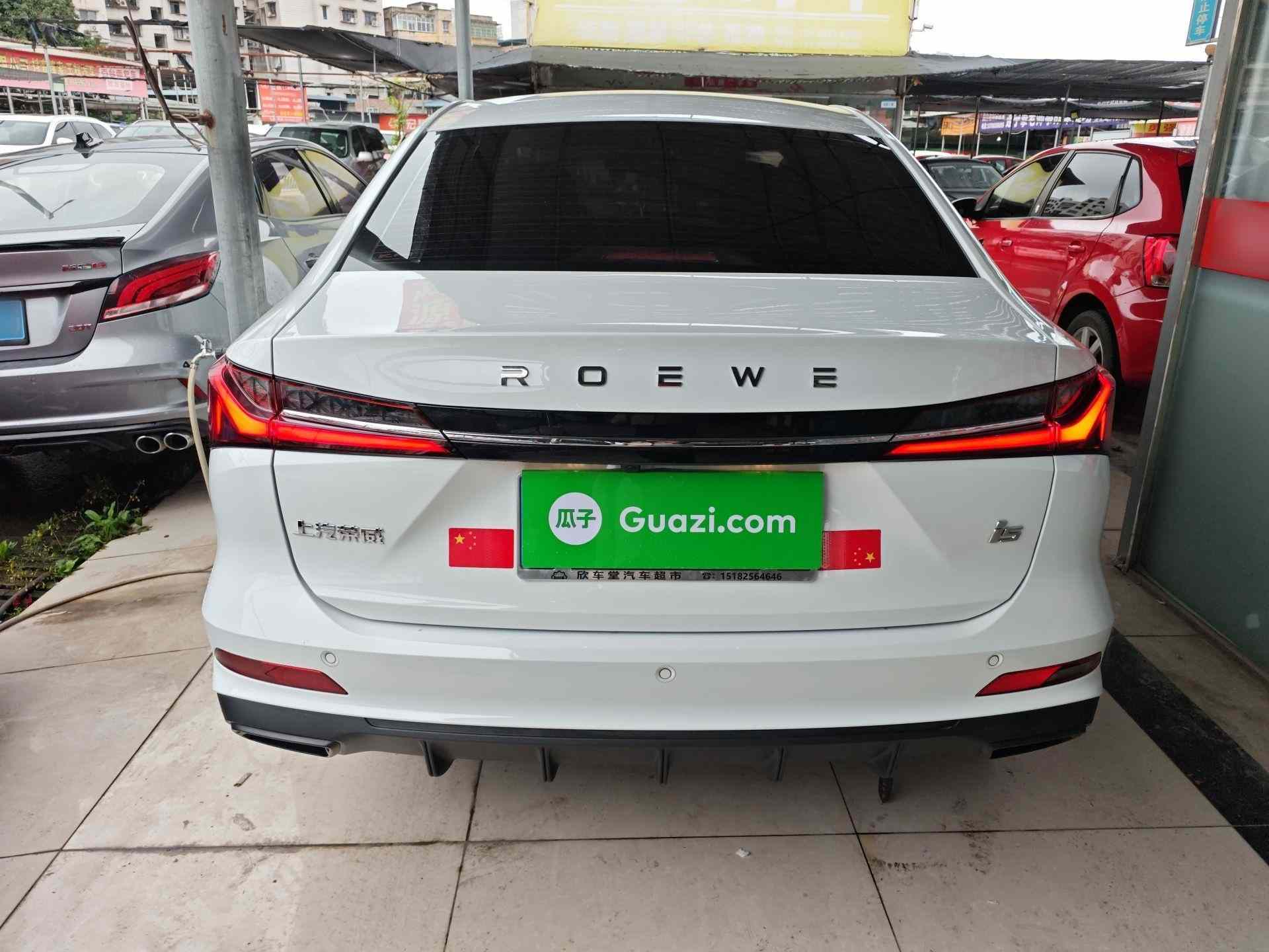 荣威i5 2023款 1.5L 手动舒享版(4)