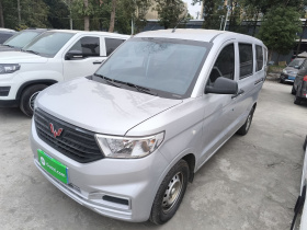 五菱汽车 五菱宏光V 2022款 1.5L劲取版液压助力LAR