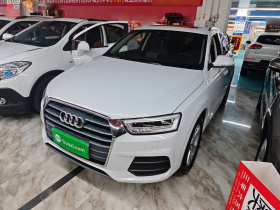 奥迪Q3 2018款 30周年年型 30 TFSI 时尚型