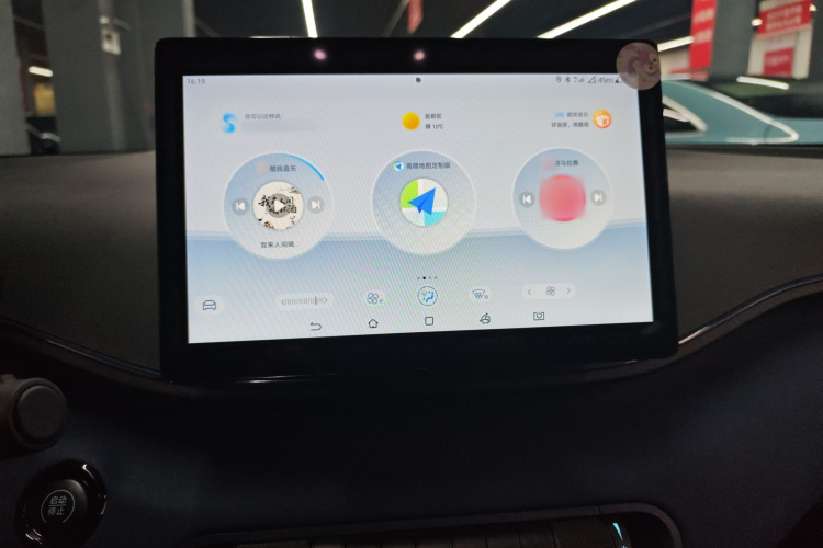 比亚迪 海鸥 2025款 305km 自由版局部细节16